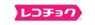 レコチョク